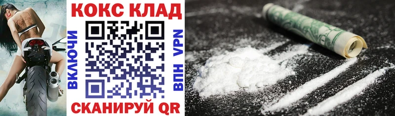 Купить БУТИРАТ Марихуана МЕФ ГАШ APVP Кочубеевское