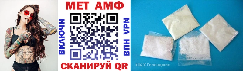 АМФЕТАМИН 98%  Купить где  Кочубеевское 
