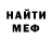 АМФЕТАМИН VHQ Partnior Terut