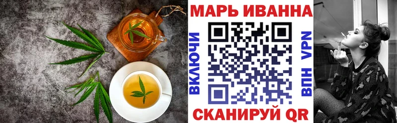 Купить где  Кочубеевское  Печенье с ТГК конопля 
