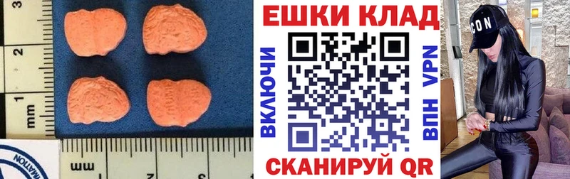Купить закладки Кочубеевское Экстази бентли
