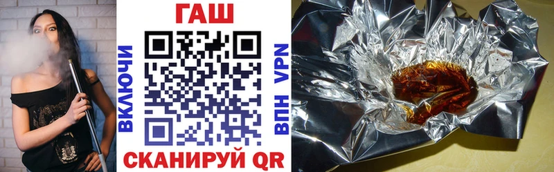 Купить закладки  Кочубеевское  Гашиш Premium 