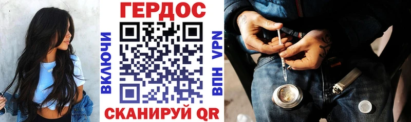 Героин Афган  Купить закладки  Кочубеевское 
