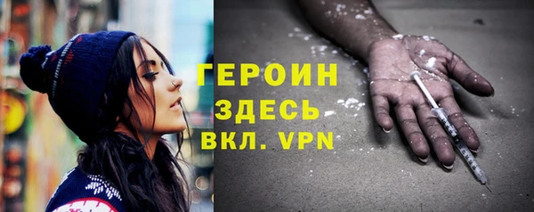 кристаллы Костерёво