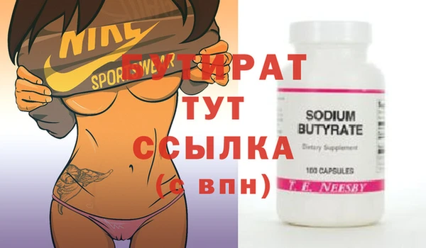 кристаллы Костерёво
