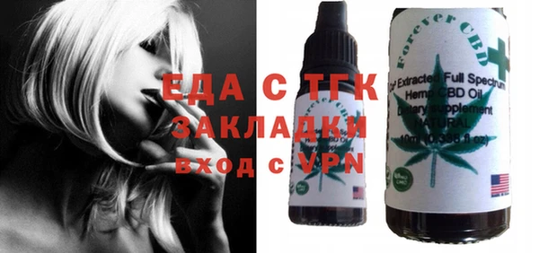 кристаллы Костерёво