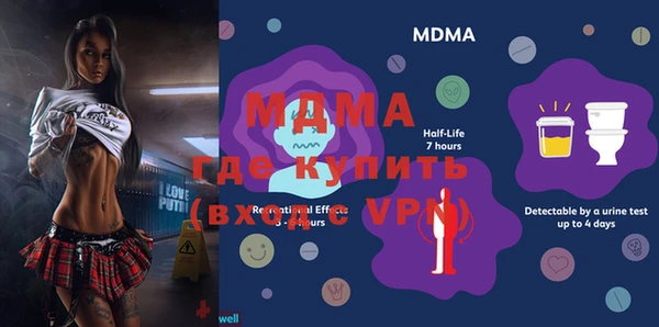 MDMA Корсаков
