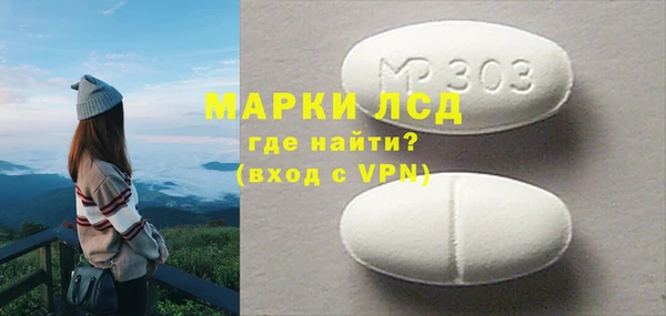 MDMA Корсаков
