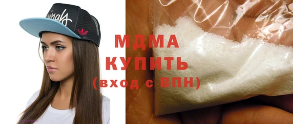 кристаллы Костерёво