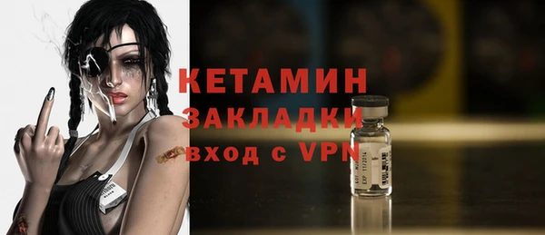 кристаллы Костерёво