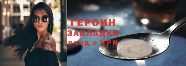 MDMA Корсаков