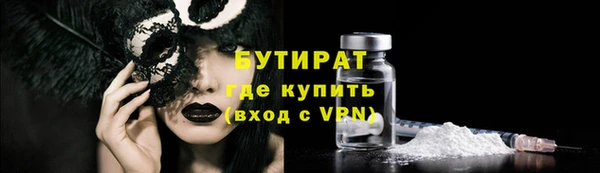 кристаллы Костерёво