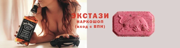 MDMA Корсаков