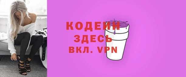 кристаллы Костерёво