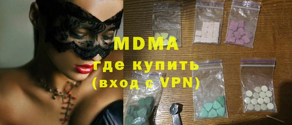 ПСИЛОЦИБИНОВЫЕ ГРИБЫ Коряжма