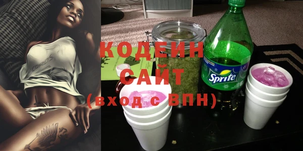 кристаллы Костерёво