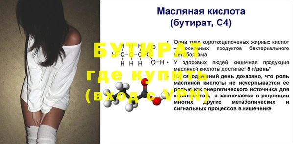 кристаллы Костерёво