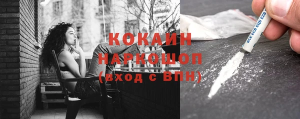 кристаллы Костерёво