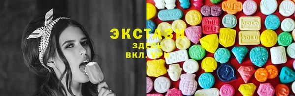 ПСИЛОЦИБИНОВЫЕ ГРИБЫ Коряжма