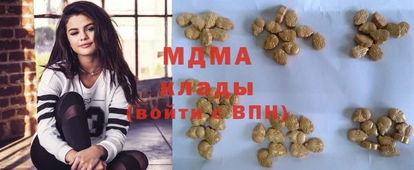 MDMA Корсаков