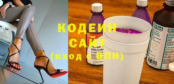 ПСИЛОЦИБИНОВЫЕ ГРИБЫ Коряжма