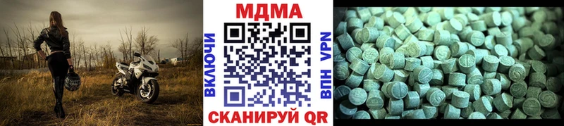 MDMA Molly  Купить где  Кочубеевское 
