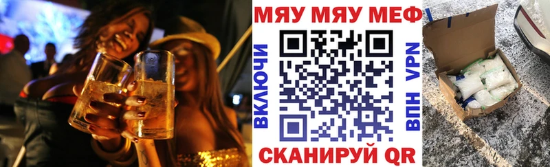 МЕФ мука  Кочубеевское 