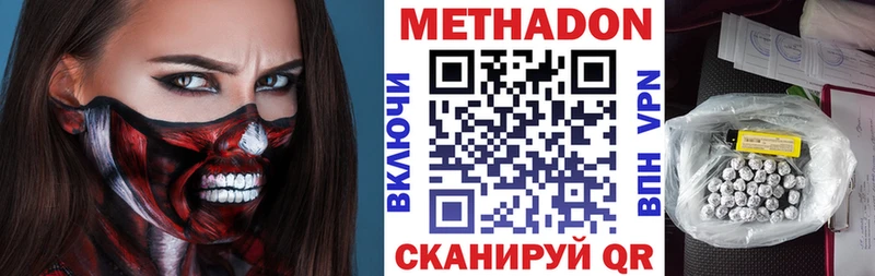Купить  Кочубеевское  МЕТАДОН белоснежный 