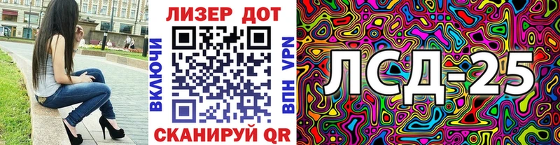 Марки 25I-NBOMe 1,8мг  Купить где  Кочубеевское 