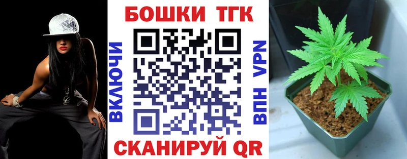 Купить  Кочубеевское  Бошки марихуана семена 